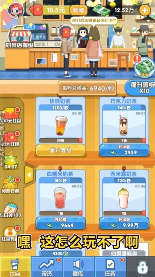 1元就可以提现的游戏,畅玩无忧的游戏新体验(图3) 1元就可以提现的游戏,畅玩无忧的游戏新体验(图3)
