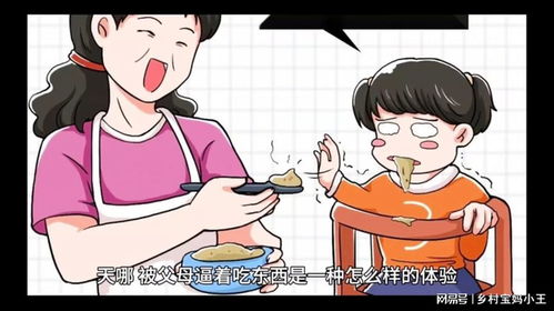 两个人互相喂东西吃的游戏,情侣间温馨喂食游戏体验(图3) 两个人互相喂东西吃的游戏,情侣间温馨喂食游戏体验(图3)