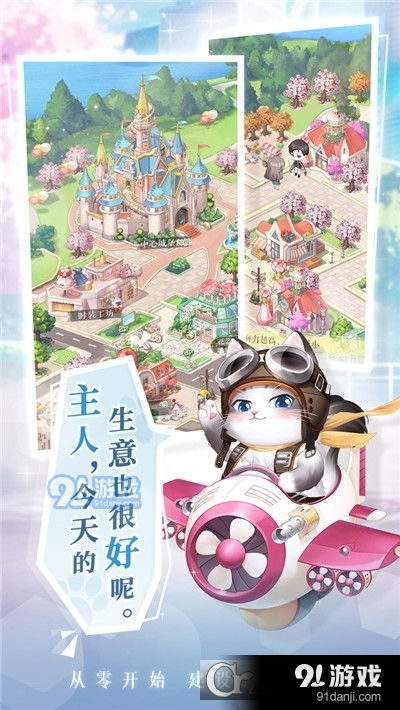 游戏甜甜的,探寻甜甜游戏世界的奇幻旅程(图3) 游戏甜甜的,探寻甜甜游戏世界的奇幻旅程(图3)