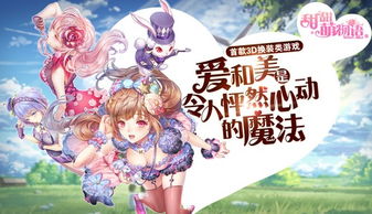 游戏甜甜的,探寻甜甜游戏世界的奇幻旅程(图2) 游戏甜甜的,探寻甜甜游戏世界的奇幻旅程(图2)