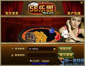 游戏量身高,揭秘虚拟世界中的成长轨迹(图1) 游戏量身高,揭秘虚拟世界中的成长轨迹(图1)