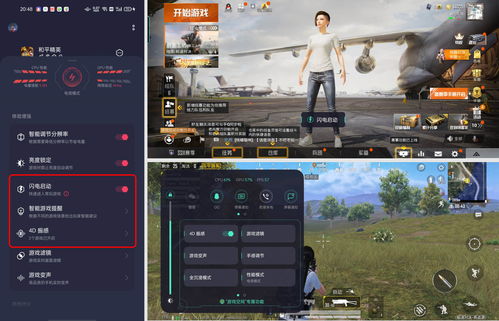 游戏量身高,揭秘虚拟世界中的成长轨迹(图3) 游戏量身高,揭秘虚拟世界中的成长轨迹(图3)