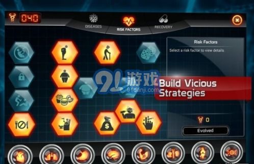 游戏inc,游戏Inc的奇幻冒险之旅(图2) 游戏inc,游戏Inc的奇幻冒险之旅(图2)