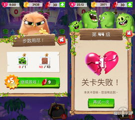 嘲笑游戏,揭秘嘲笑游戏的欢乐与智慧(图3) 嘲笑游戏,揭秘嘲笑游戏的欢乐与智慧(图3)