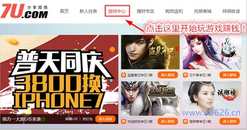 兼职做游戏,兼职游戏开发者的成长之旅(图1) 兼职做游戏,兼职游戏开发者的成长之旅(图1)