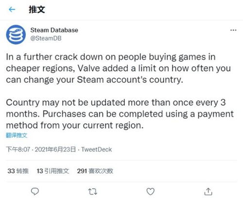 steam今日游戏,奇幻冒险与科幻探险齐飞(图3)