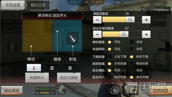 游戏左撇子,游戏中的独特视角与操作技巧揭秘(图3) 游戏左撇子,游戏中的独特视角与操作技巧揭秘(图3)