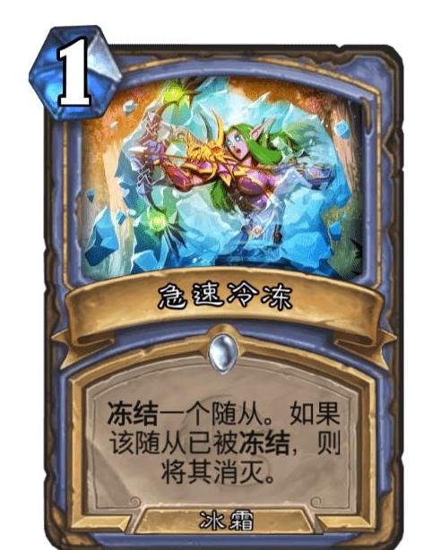 制冷游戏,畅享清凉乐趣(图2) 制冷游戏,畅享清凉乐趣(图2)