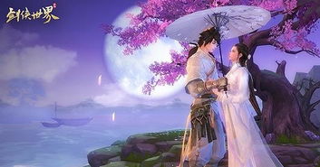 新词游戏,探索语言创新的无限魅力(图3) 新词游戏,探索语言创新的无限魅力(图3)