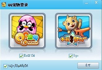 不要QQ游戏,拥抱健康生活(图1)
