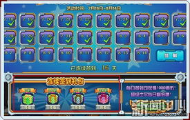 rdq游戏,rdq游戏深度解析(图1) rdq游戏,rdq游戏深度解析(图1)