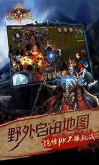 游戏远古,探寻神秘世界的奇幻冒险之旅(图3) 游戏远古,探寻神秘世界的奇幻冒险之旅(图3)