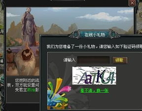 游戏号中,探寻虚拟世界的传奇征程(图2) 游戏号中,探寻虚拟世界的传奇征程(图2)