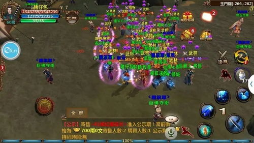 黑旗军游戏,铁血征程(图2) 黑旗军游戏,铁血征程(图2)
