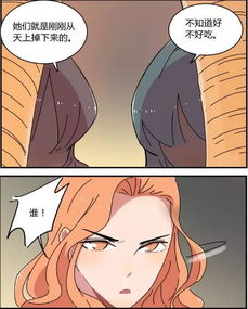 叶小白游戏,探索奇幻冒险的虚拟世界(图3) 叶小白游戏,探索奇幻冒险的虚拟世界(图3)
