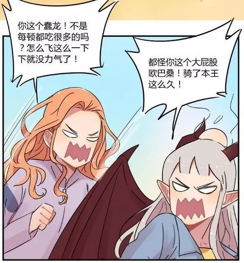 叶小白游戏,探索奇幻冒险的虚拟世界(图2) 叶小白游戏,探索奇幻冒险的虚拟世界(图2)