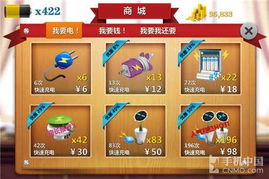 拍照游戏区域,记录美好时光(图2)