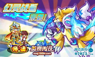 狐精灵游戏,探寻神秘森林的奇幻之旅(图3)