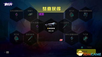 磁条游戏,指尖上的智慧竞技场(图2) 磁条游戏,指尖上的智慧竞技场(图2)