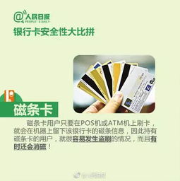 磁条游戏,指尖上的智慧竞技场(图1) 磁条游戏,指尖上的智慧竞技场(图1)