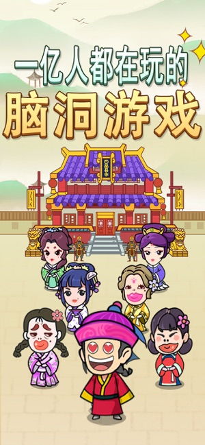 靠脑力游戏,挑战极限的智力游戏之旅(图1) 靠脑力游戏,挑战极限的智力游戏之旅(图1)