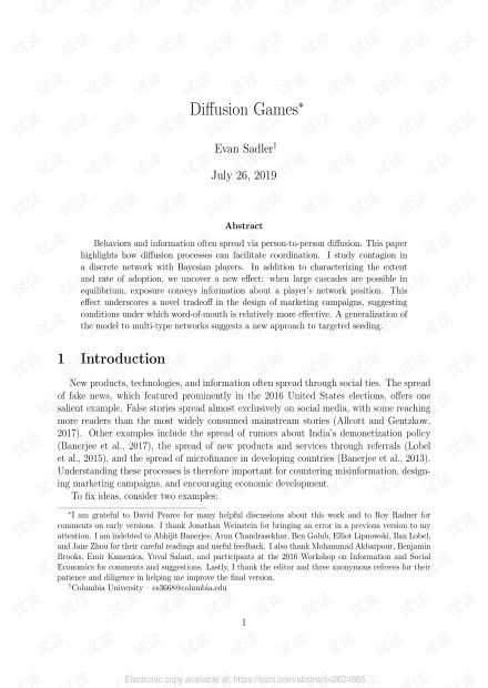 游戏仪论文,探索虚拟现实与互动娱乐的未来趋势(图1) 游戏仪论文,探索虚拟现实与互动娱乐的未来趋势(图1)