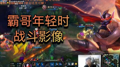 霸游戏病,揭秘现代青少年沉迷游戏背后的心理与社交困境(图1) 霸游戏病,揭秘现代青少年沉迷游戏背后的心理与社交困境(图1)