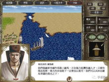 海商殖民游戏,探索与征服的海洋帝国传奇(图2)