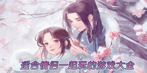 亲吻情侣游戏,情侣亲吻游戏浪漫回顾(图3)