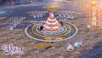 游戏武器古筝,琴音中的神秘武器传奇(图1) 游戏武器古筝,琴音中的神秘武器传奇(图1)