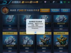 充游戏200,探索无限乐趣之旅(图3)