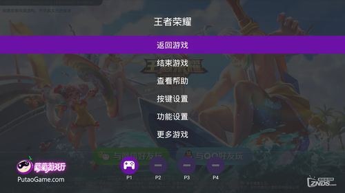 游戏运行中,探索未知领域的冒险之旅(图1) 游戏运行中,探索未知领域的冒险之旅(图1)