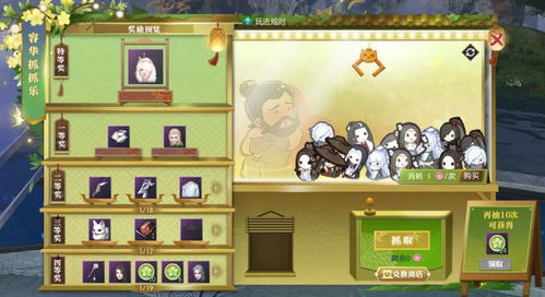 开几朵游戏,揭秘奇幻世界的花朵奥秘(图1) 开几朵游戏,揭秘奇幻世界的花朵奥秘(图1)