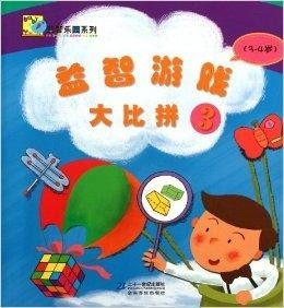益智游戏放水,解锁胜利之门(图1) 益智游戏放水,解锁胜利之门(图1)