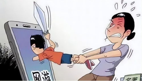 游戏害了孩子,揭秘如何悄然改变孩子的未来(图1) 游戏害了孩子,揭秘如何悄然改变孩子的未来(图1)