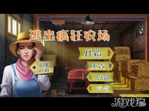 3解谜游戏,探索3解谜游戏的奥秘之旅(图3)