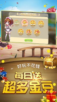 摇点小游戏,揭秘神秘小游戏的奇幻之旅(图1) 摇点小游戏,揭秘神秘小游戏的奇幻之旅(图1)