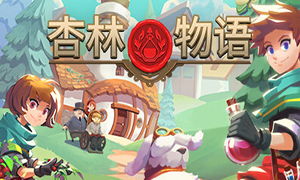 杏林游戏,探索古代医术的奇幻之旅(图1)