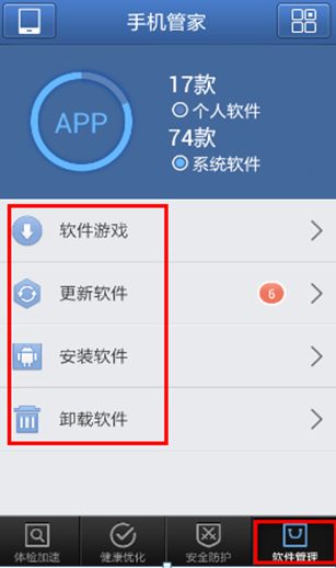 空文件夹删除器 (图1)