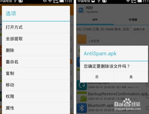空文件夹删除器 (图2)