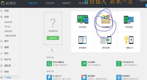 空文件夹删除器 (图3)