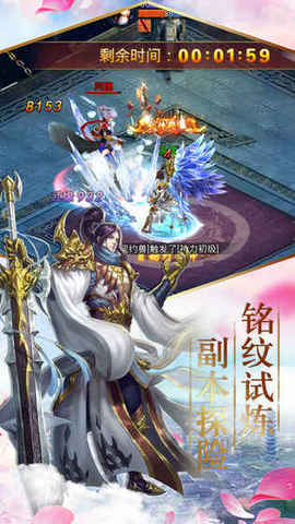 青云诀之伏魔手游下载 (图2) 青云诀之伏魔手游下载 (图2)