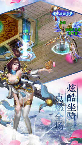 青云诀之伏魔手游下载 (图1) 青云诀之伏魔手游下载 (图1)