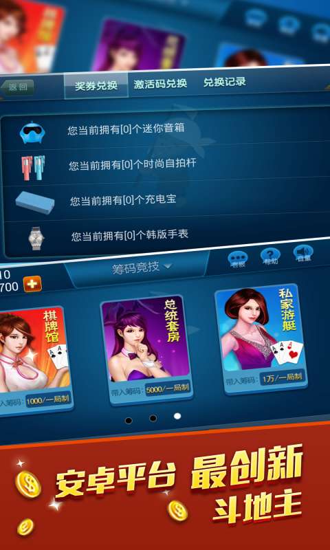 皇家吃鸡战场单机版 (图3) 皇家吃鸡战场单机版 (图3)