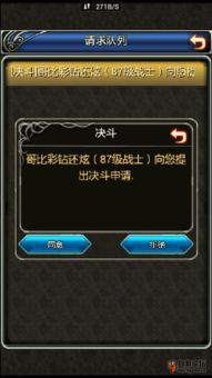 小桃的纠结安卓游戏 (图1) 小桃的纠结安卓游戏 (图1)