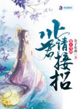 楚小说游戏,穿越时空的奇幻冒险之旅(图1) 楚小说游戏,穿越时空的奇幻冒险之旅(图1)