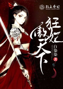 楚小说游戏,穿越时空的奇幻冒险之旅(图2) 楚小说游戏,穿越时空的奇幻冒险之旅(图2)