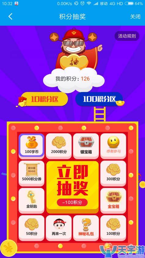 天宇游戏圈子,探索虚拟世界的无限魅力(图2) 天宇游戏圈子,探索虚拟世界的无限魅力(图2)