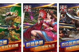 天宇游戏圈子,探索虚拟世界的无限魅力(图3) 天宇游戏圈子,探索虚拟世界的无限魅力(图3)