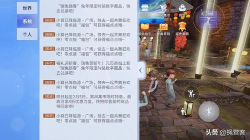 接福气游戏,共享好运的神奇游戏体验(图3) 接福气游戏,共享好运的神奇游戏体验(图3)